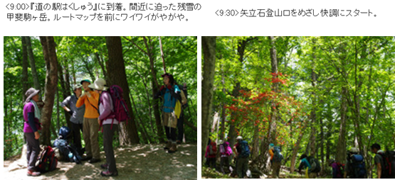 IMGP0857-1,IMGP0869-1